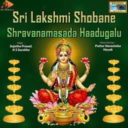 Sri Lakshmi Shobane Shravanamasada Haadugalu - Puttur Narasimha Nayak