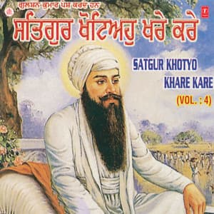 Satgur Khotyo Khare Kare Vol-4 - Bhai Amandeep Singh Ji