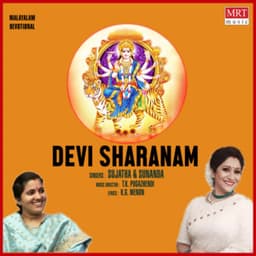 Devi Sharanam - Sujatha