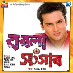 Borla Sansar - Zubeen Garg