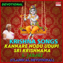 Kannare Nodu Udupi Sri Krishnana - S. Janaki