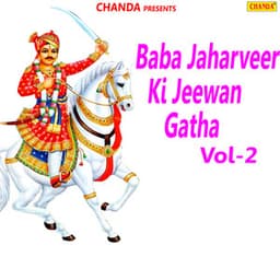 Baba Jaharveer Ki Jeewan Gatha Vol-2 - Rishipal