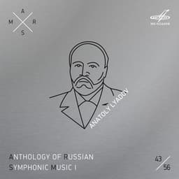 ARSM I, Vol. 43. Lyadov - Anatoly Lyadov