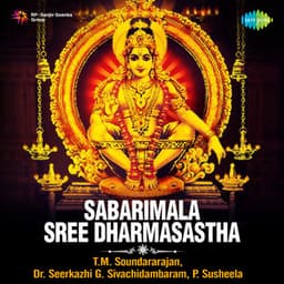 Sabarimala Sree Dharmasastha - T. M. Soundararajan