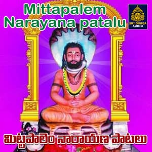 Mittapalem Narayana Patalu - JADALA RAMESH