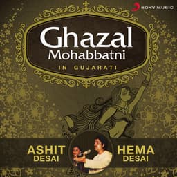Ghazal Mohabbatni - Ashit Desai