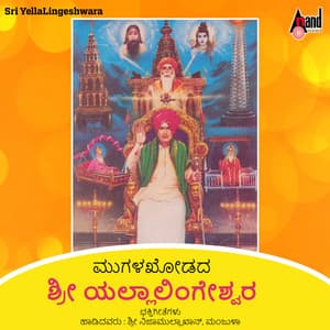 Mugalakhoda Sri Yellalingeshwara - Nijam Alla Khan