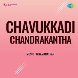 Chavukkadi Chandrakantha - G.Ramanathan