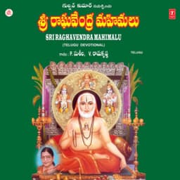 Sri Raghavendra Mahimalu - P. Susheela