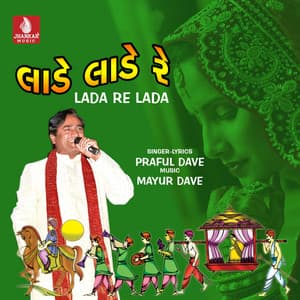 Lada Re Lada - Praful Dave