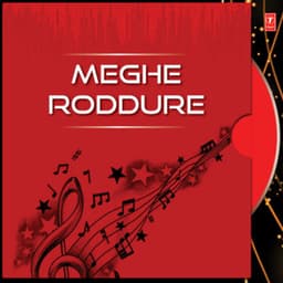 Meghe Roddure - Rupankar