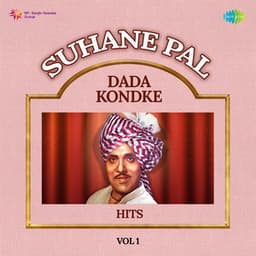 Suhane Pal: Dada Kondke Hits, Vol. 1 - Shakuntala Jadhav