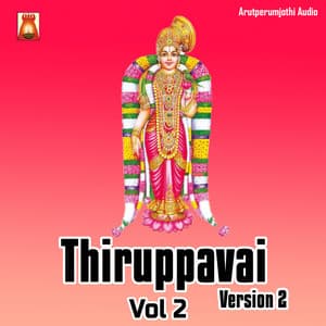 Thiruppavai, Vol. 2 - Bhavadhaarini Anantaraman