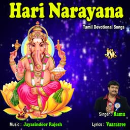 Hari Narayana - Ramu