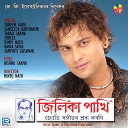 Jilika Pakhi - Zubeen Garg