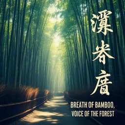 Breath of Bamboo, Voice of the Forest - Tranquility Base Ensemble