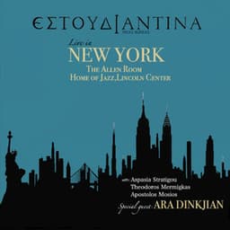 Estoudiantina Live In New York - Estoudiantina Neas Ionias