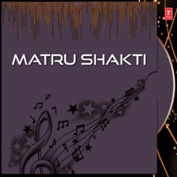 Matru Shakti - Swaroop Naik