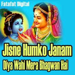 Jisne Humko Janam Diya Wahi Mera Bhagwan Hai - Rashmi Yogini