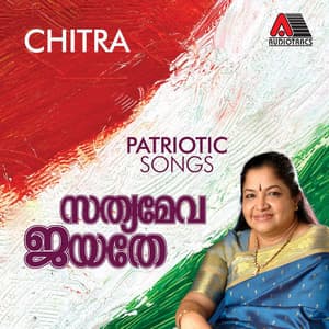 Sathyamevajayathe - K. S. Chithra