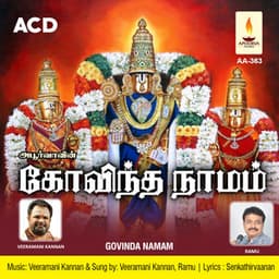 Govinda Namam - Veeramani Kannan