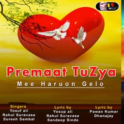 Premaat Tuzya - Suresh Sambal