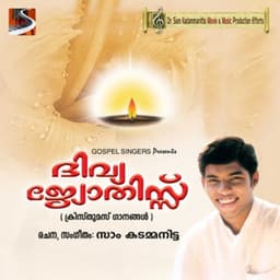 Divya Jyothis - Dr. Sam Kadammanitta