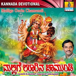 Mallige Oorina Chamundi - K. Yuvaraj