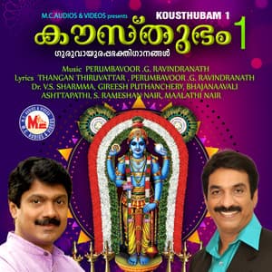 Kousthubam, Vol. 1 - Unni Menon