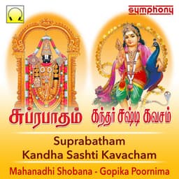 Suprabatham Kandha Sashti Kavacham - Gopika Poornima