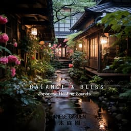 Balance & Bliss: Japanese Healing Sounds - Japanese Garden 日本庭園