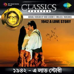 1942 A Love Story - R. D. Burman