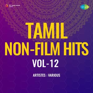 Tamil Non - Film Hits, Vol. 12 - P. Susheela