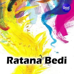 Ratana Bedi - Chorus