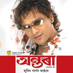 Antara - Zubeen Garg