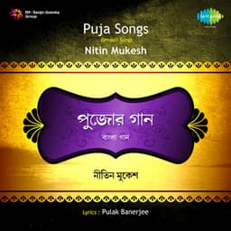 Puja Songs - Nitin Mukesh