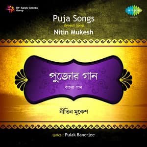 Puja Songs - Nitin Mukesh