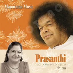 Prasanthi - K. S. Chithra