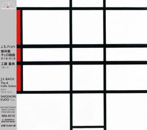 The 6 cello suites BWV 1010 - 1012（Arr. for solo Flute) - Johann Sebastian Bach