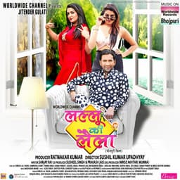 Lallu Ki Laila - Madhukar Anand