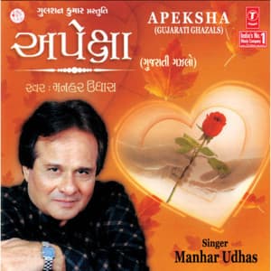 Apeksha - Manhar Udhas