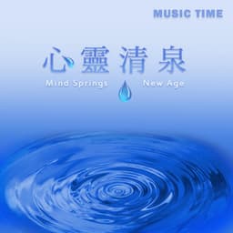 Mind Springs - Music Time