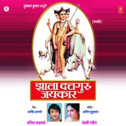 Jhala Duttguru Jaikar - Ajit Kadkade