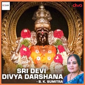 Sri Devi Divya Darshana - B.K. Sumitra