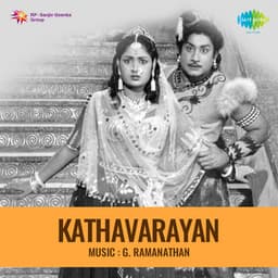 Kathavarayan - G.Ramanathan