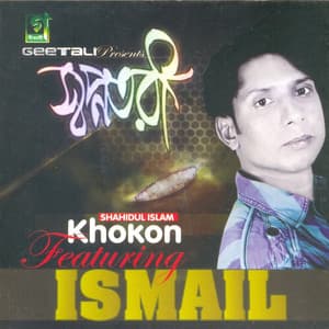 Shopnotori - Ismail