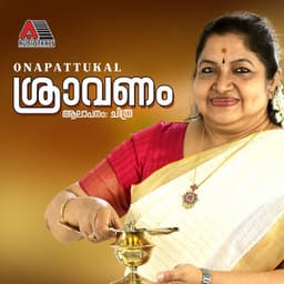 Sravanam - K. S. Chithra