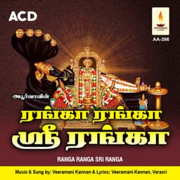 Ranga Ranga Sri Ranga - Veeramani Kannan