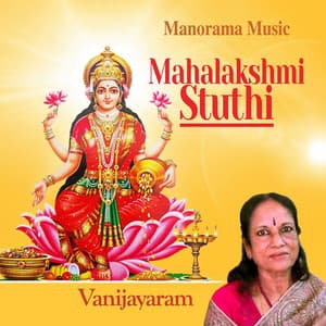 Mahalekshmi Sthuthi - Vani Jairam