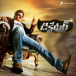Dictator - Thaman S